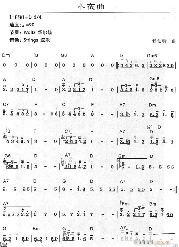 小夜曲11