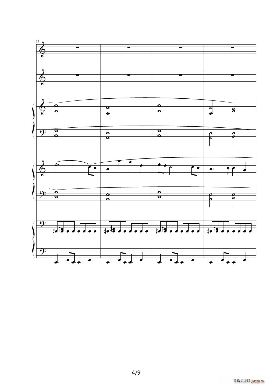 序曲一号 C调4