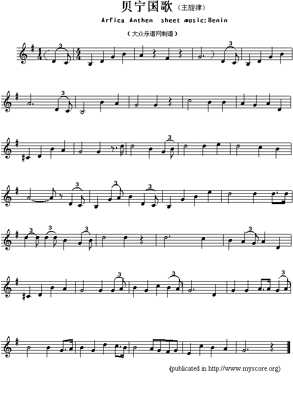 贝宁国歌（Arfica Anthen sheet music:Benin）1