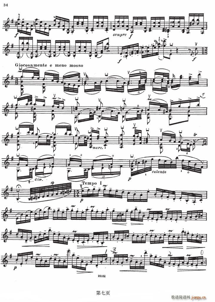 SONATE No4（伊萨伊小提琴奏鸣曲）7