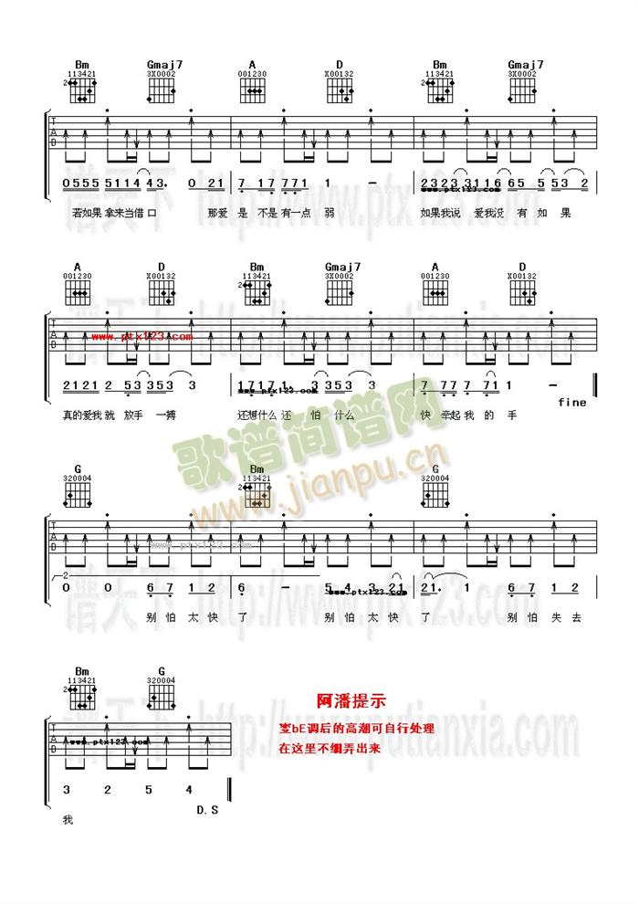 没有如果3