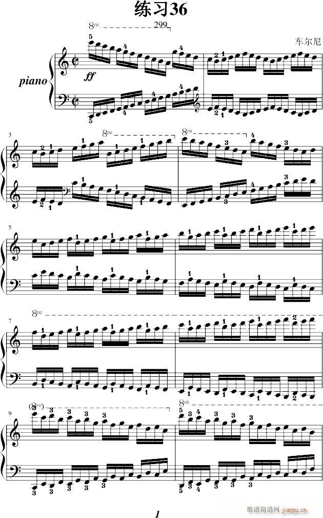 299最难练习曲_车尔尼-Czerny1