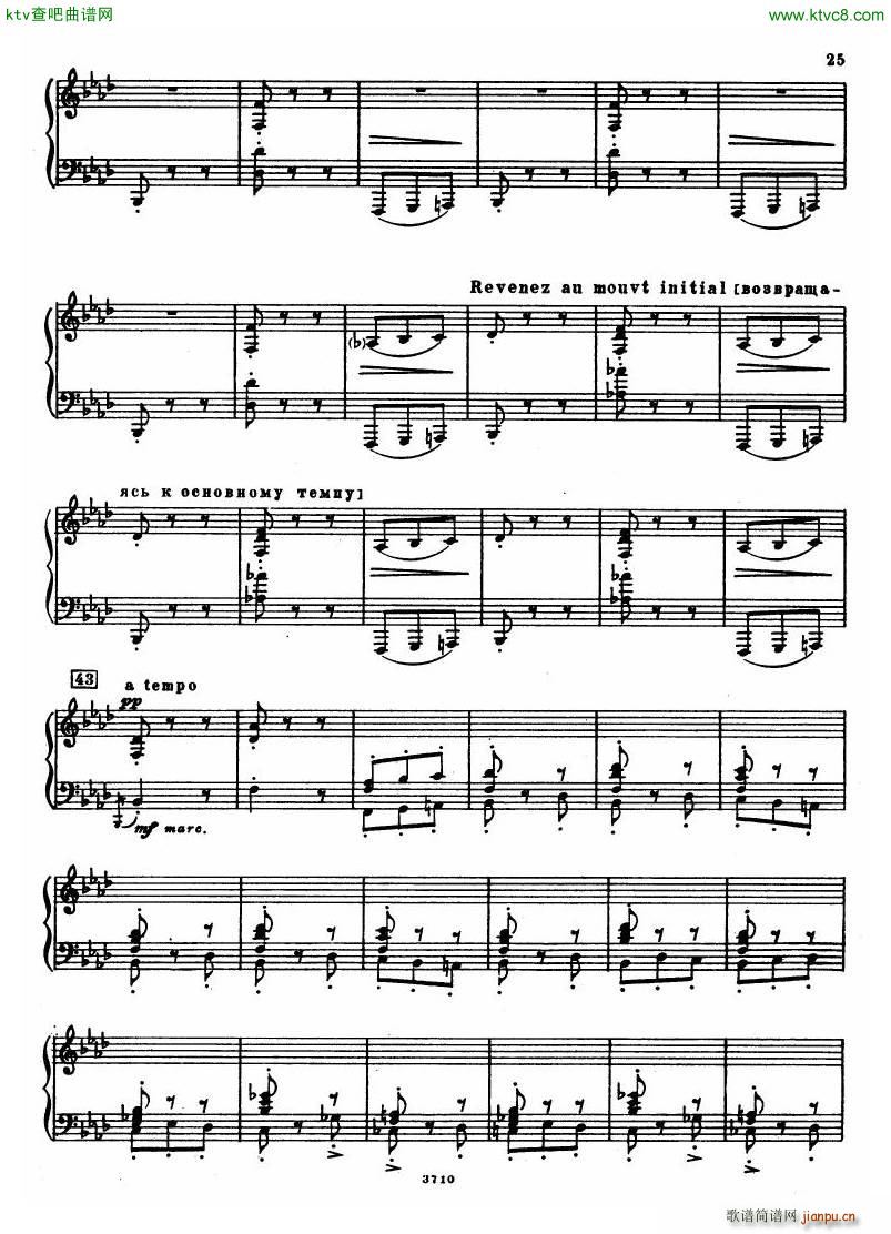 Leyetchkiss Dukas apprenti sorcier24