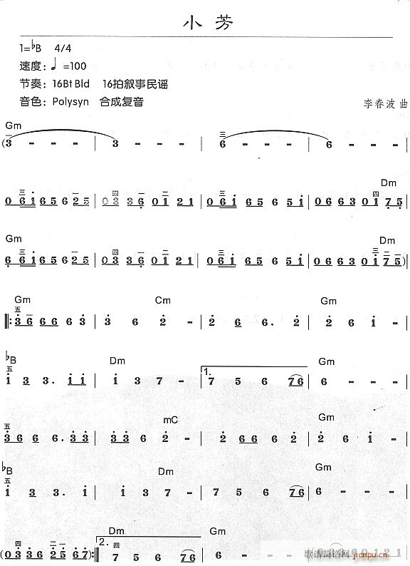 小芳11