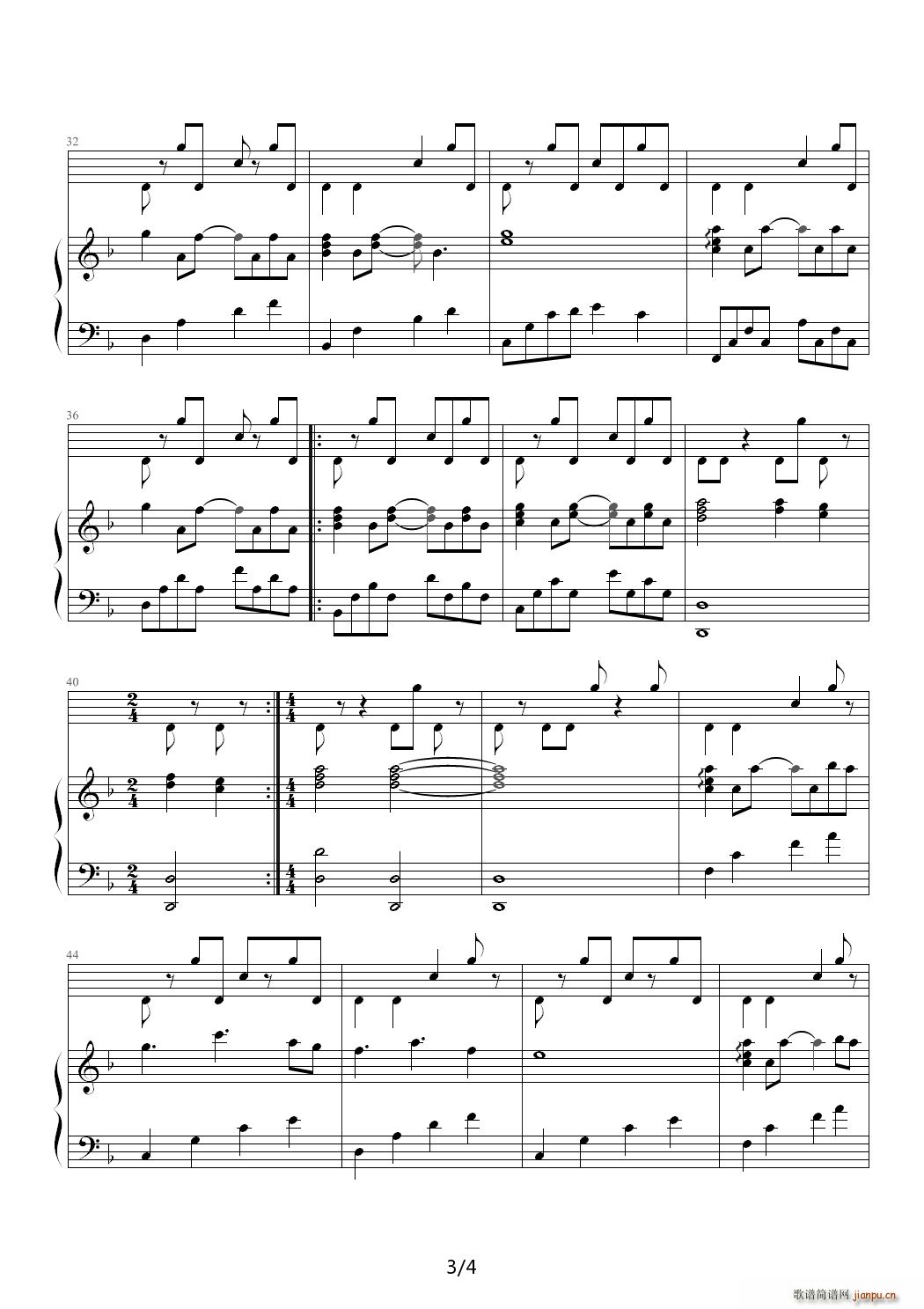 阳光 F调3