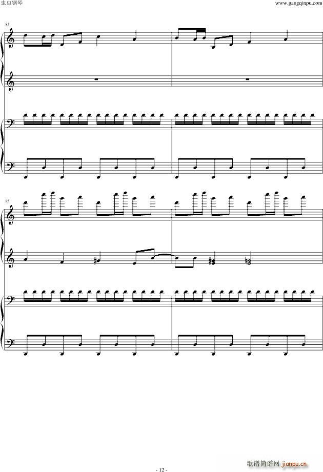 东方之鬼畜4手_东方之鬼畜12