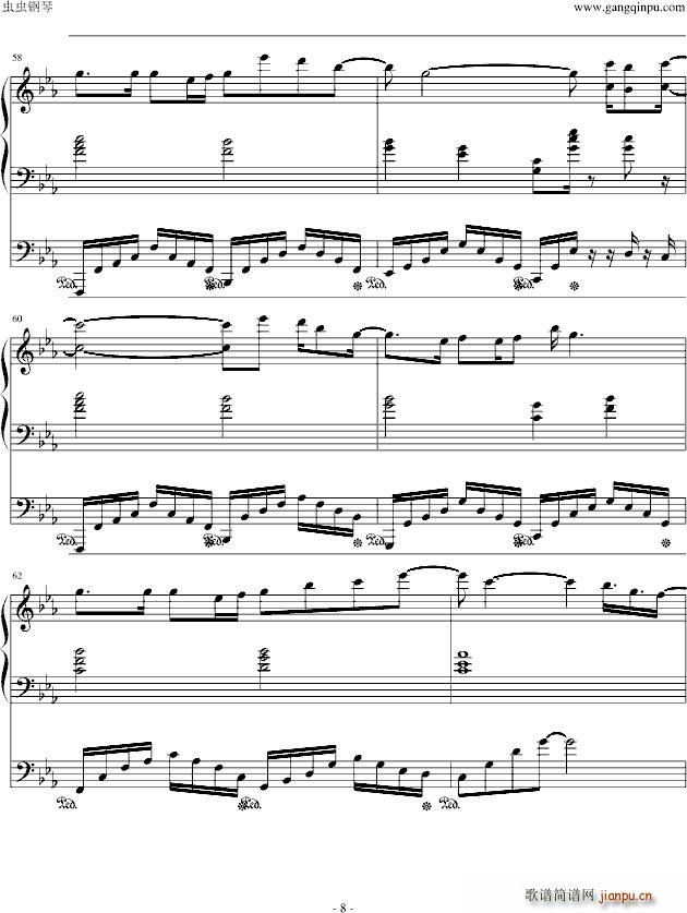 水星领航员 雨降花 ARIAAmefuri Hana_牧野由衣8