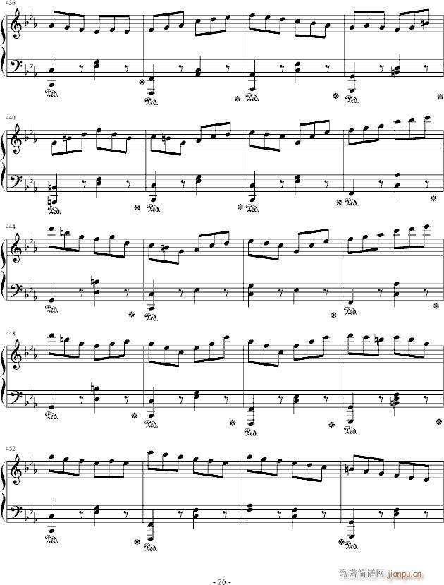 塔兰泰拉幻想曲_心兰26