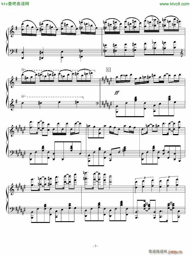 Synchrogazer_水树奈奈7