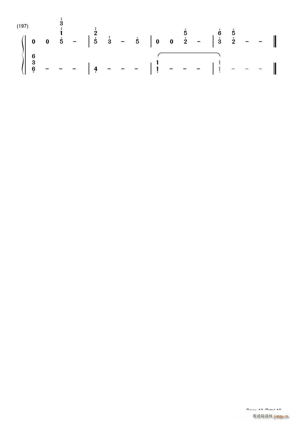 サマ�`タイムレコ�`ド_阳炎Project ED2