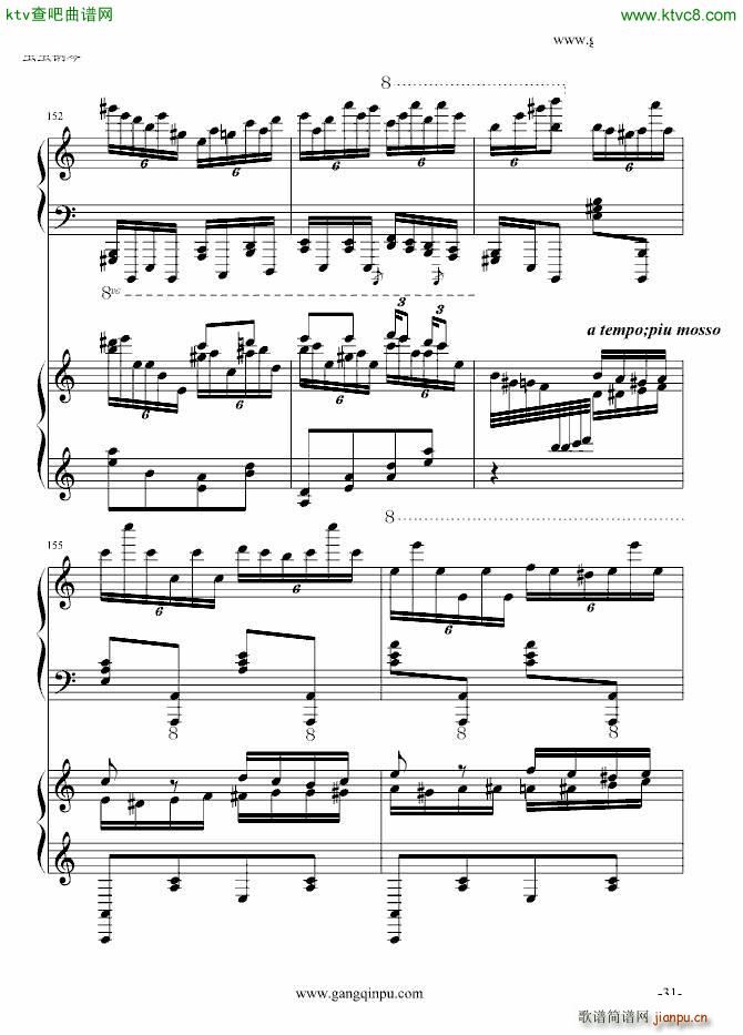 斗琴就找土耳其真实惠 修改_莫扎特31