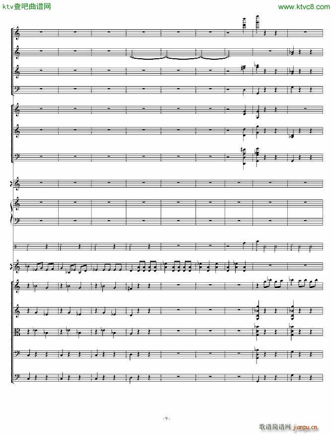 骷髅舞 死之舞_圣桑9