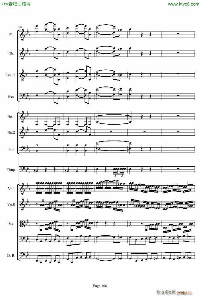 第三交响曲第一乐章_贝多芬106