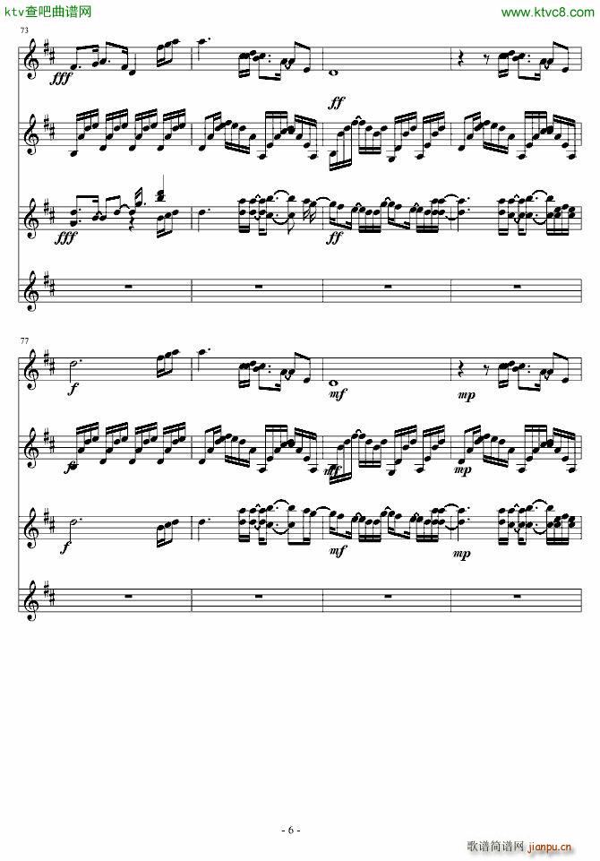 君の家に着くまでずっと走ってゆく_Garnet Crow6