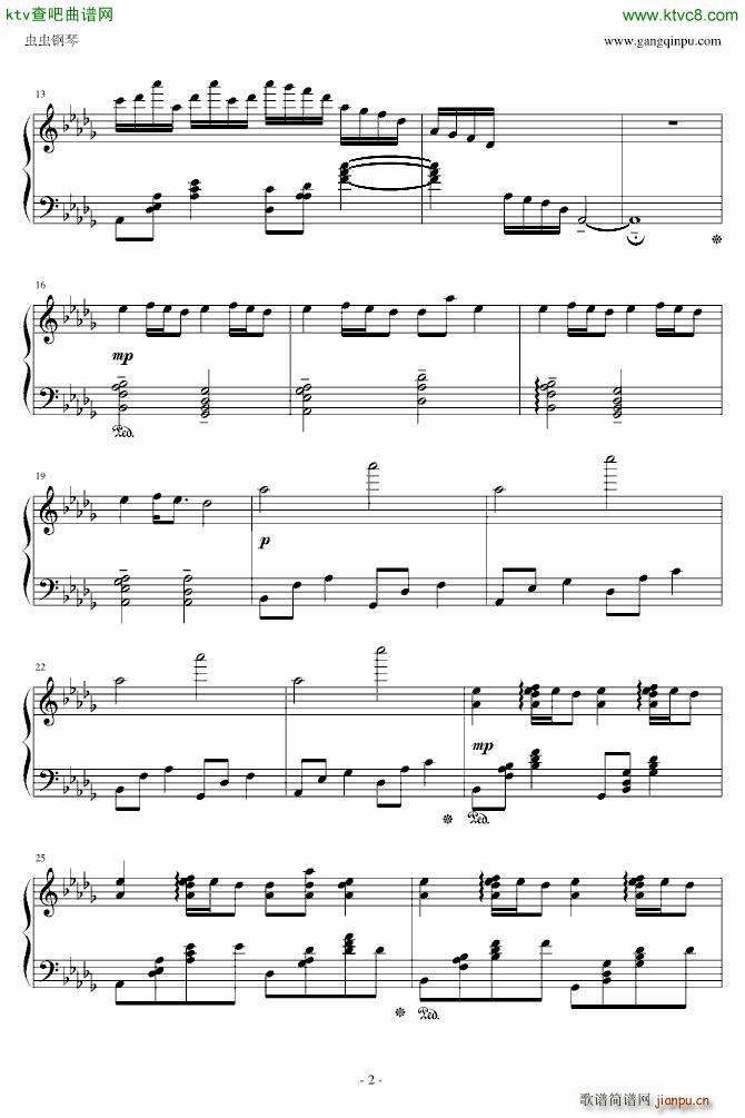 YOU X 夏影_动漫2