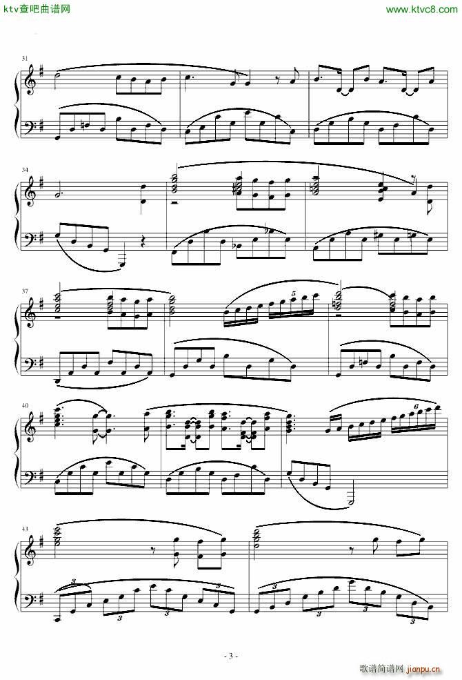 来自北国_松下耕3