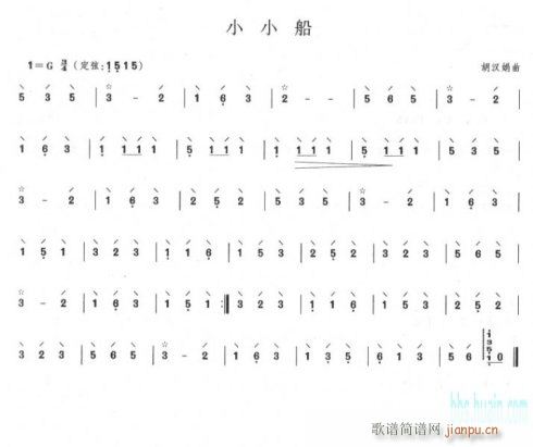 小小船-阮1
