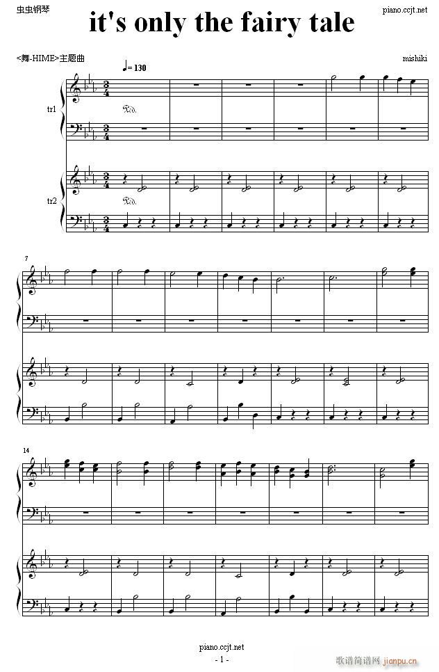 it's only the fairy tale_尾浦游纪1