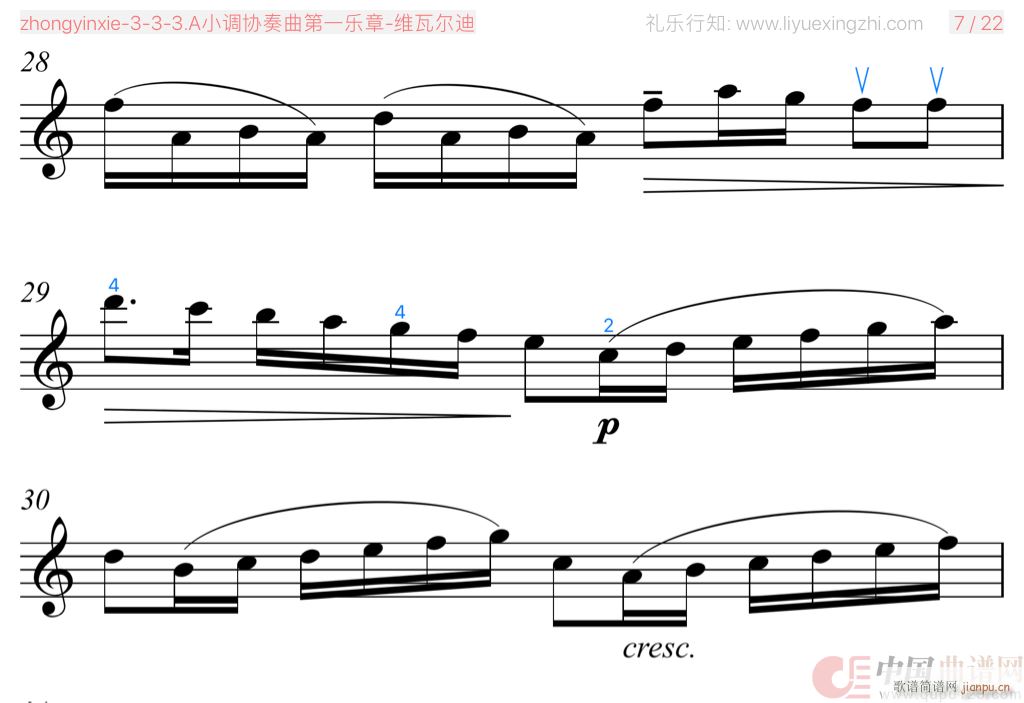 A小调协奏曲第一乐章 [大字]（小提琴）4