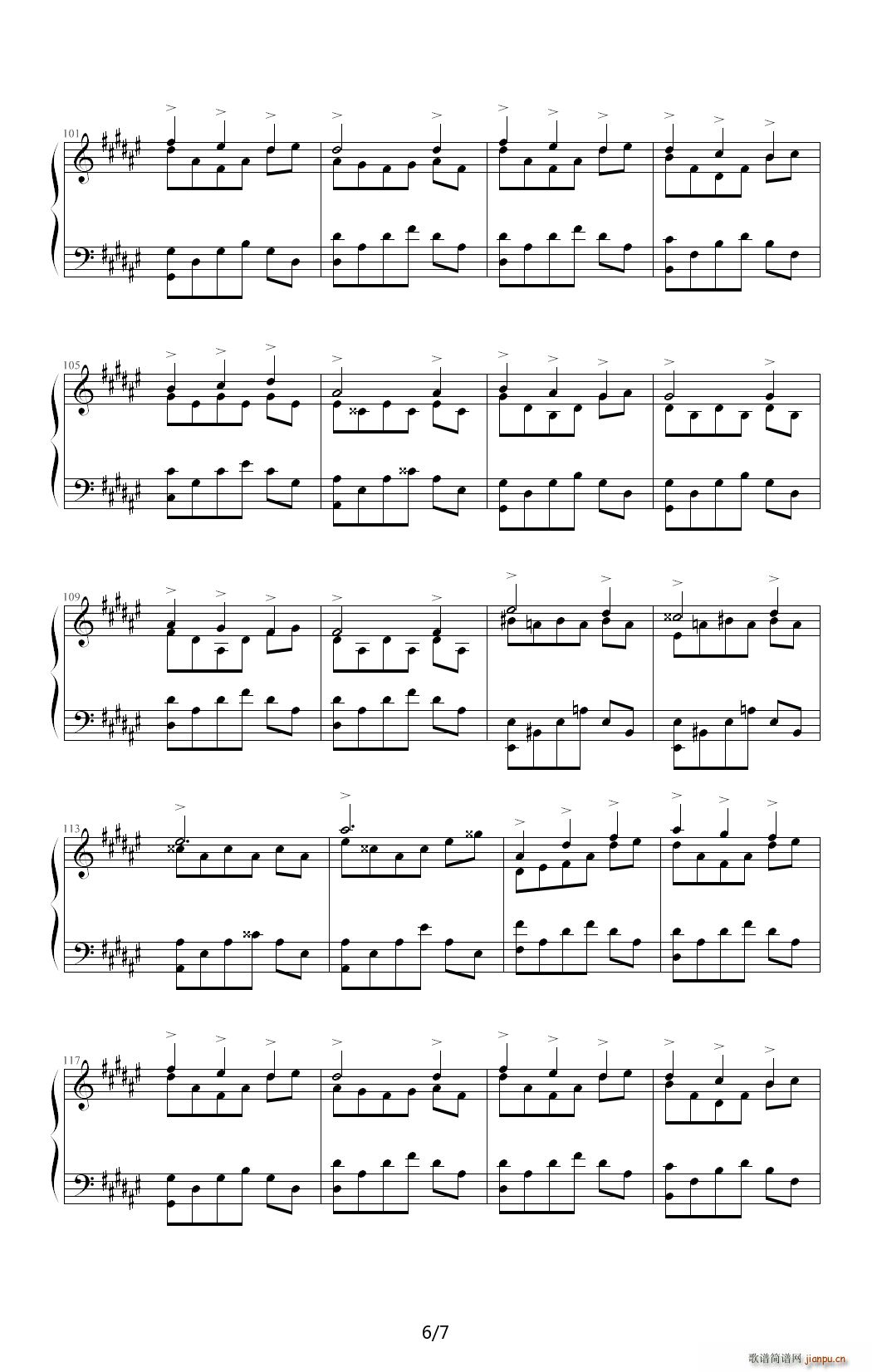 Dream-Start 降E调6