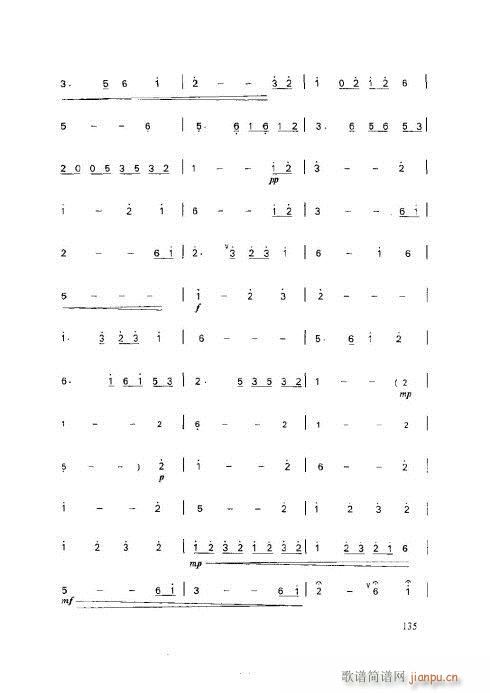 笛子基本教程131-135页5