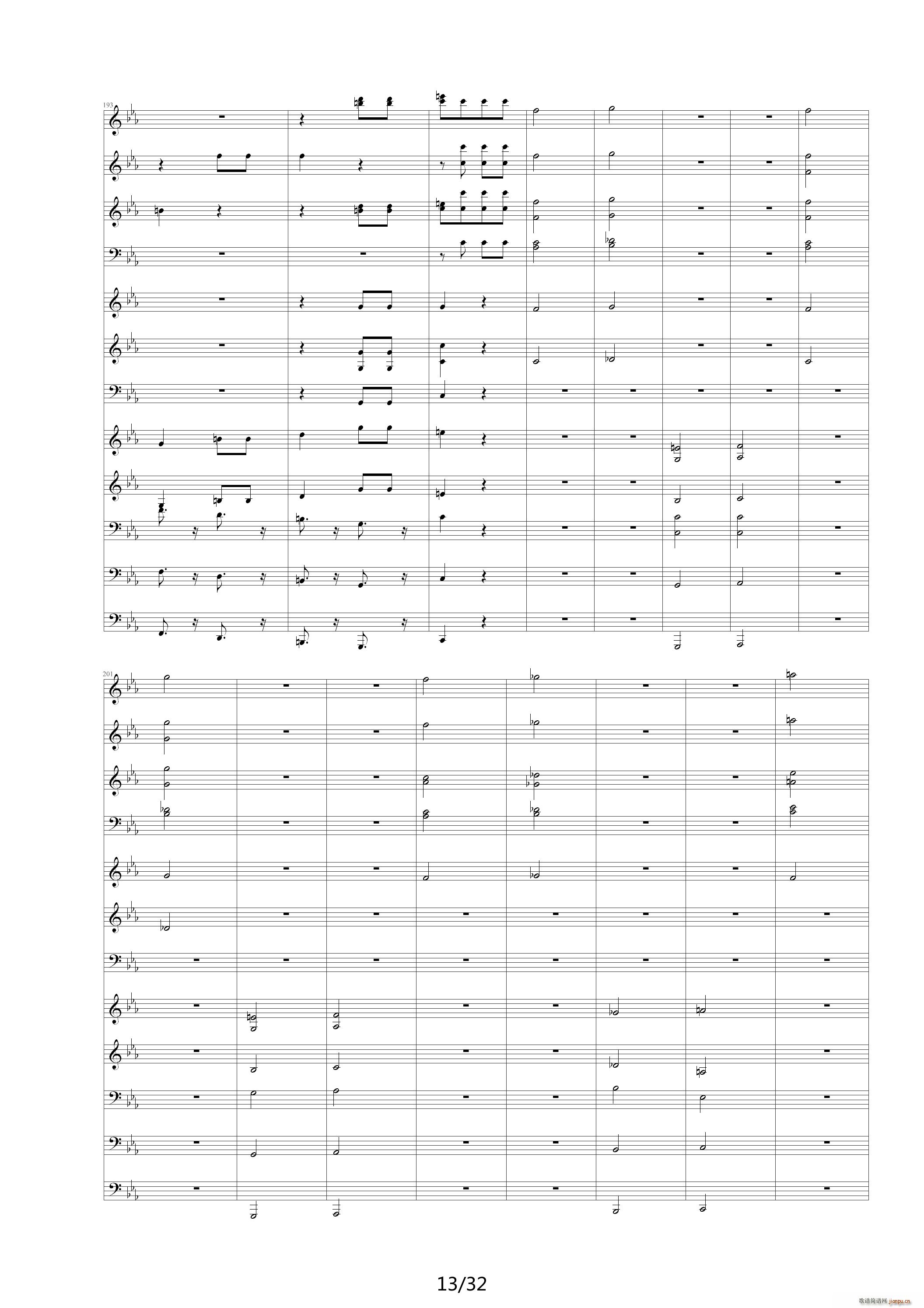 命运交响曲（潦草） 降E调13