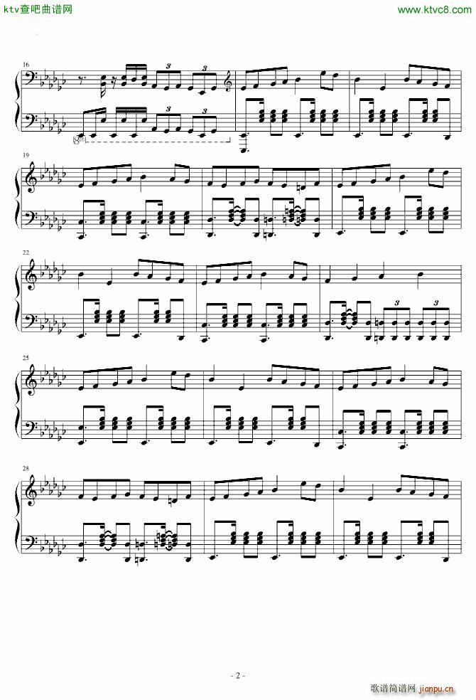 东方 bad apple hard_东方project2