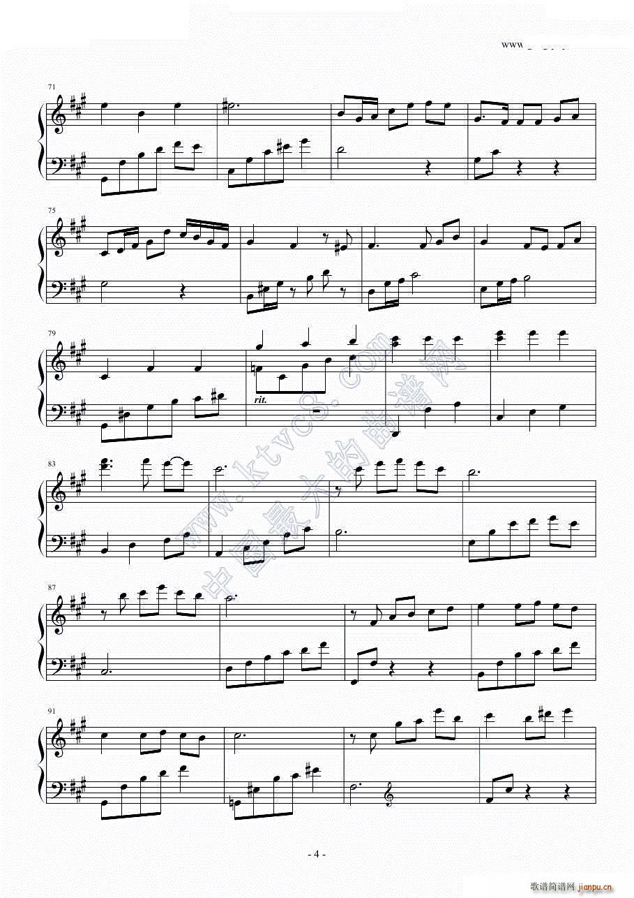 A Silent Summer 插曲（言の�~の庭）_言叶之庭4