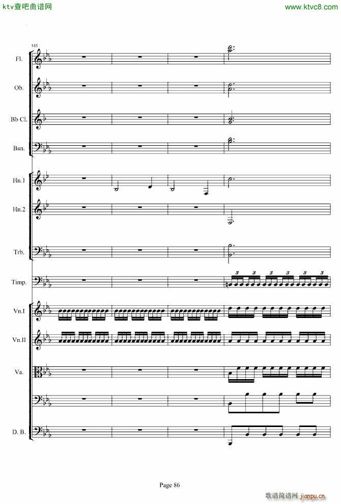 第三交响曲第一乐章_贝多芬86