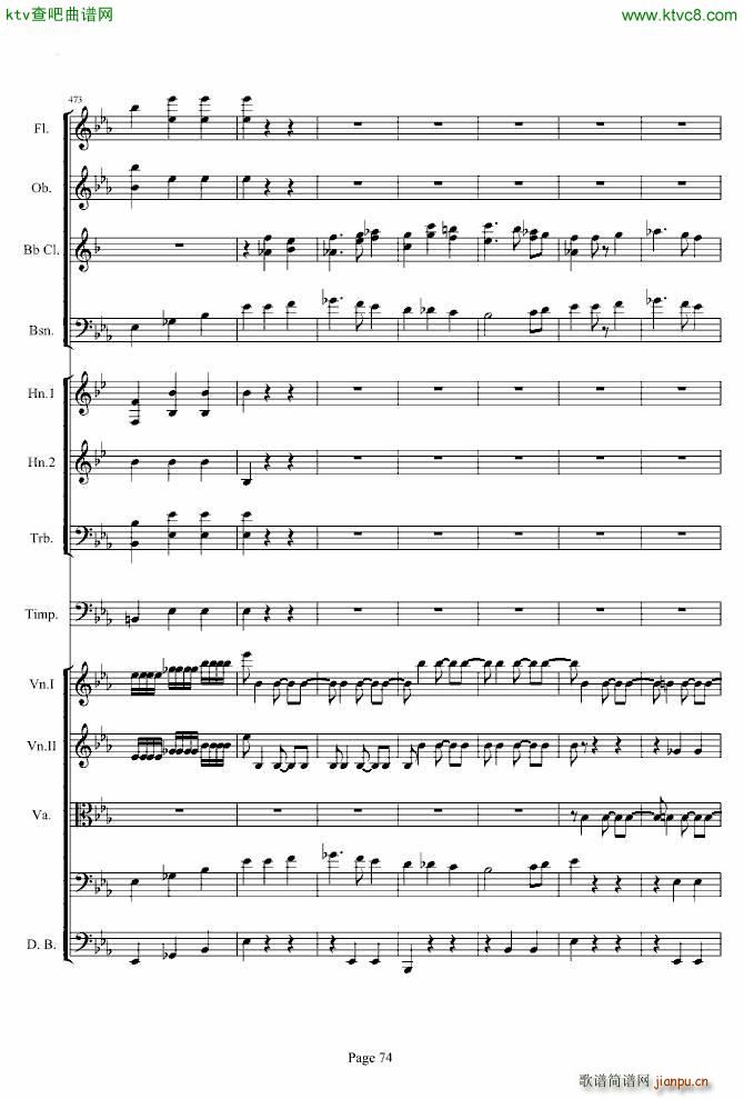 第三交响曲第一乐章_贝多芬74