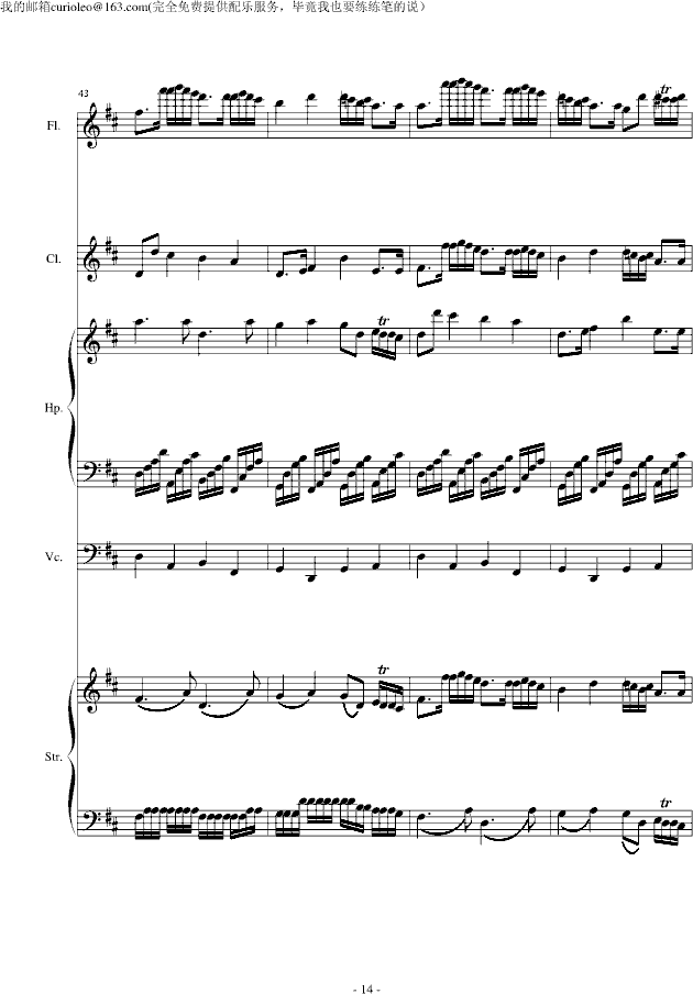 Canon for my old friend flute-钢琴谱(钢琴曲)-EdwardLeon14