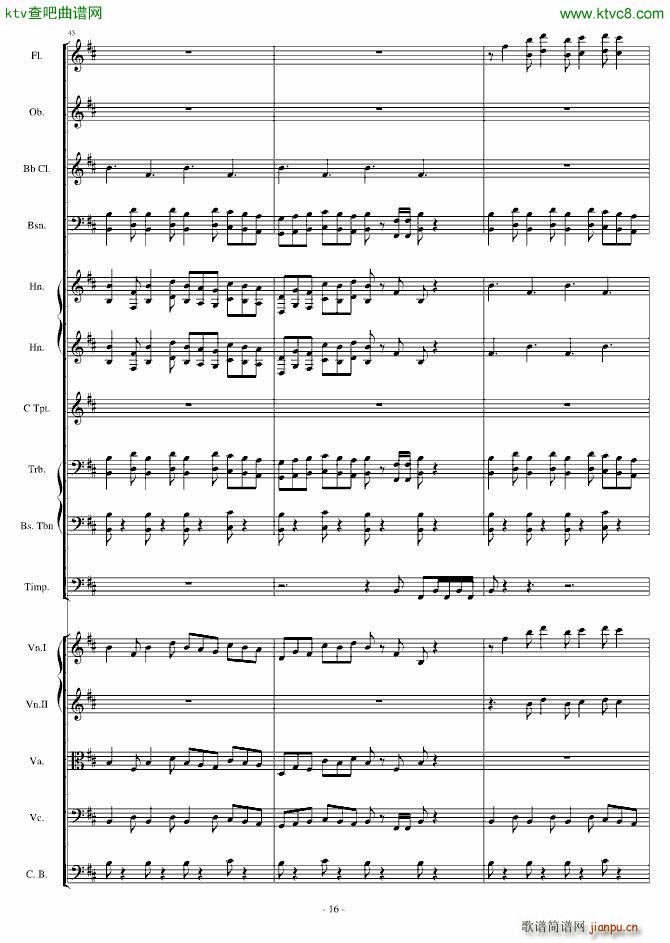 卡农 僵尸进行曲16