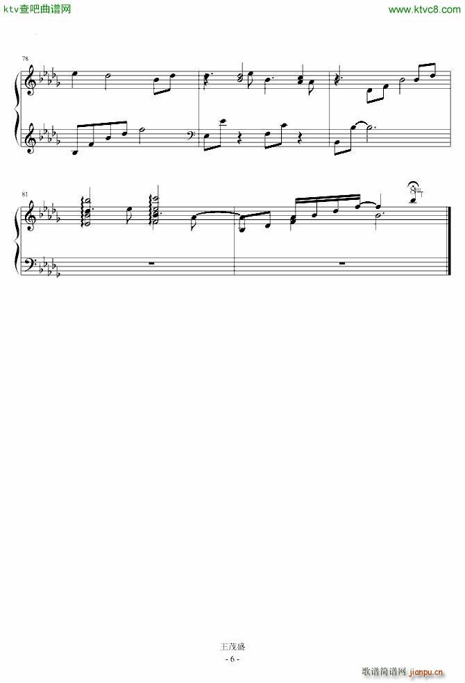 风居住的街道 欣赏版_矶村由纪子6