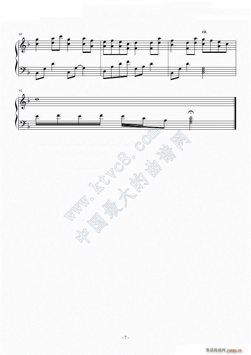 百恋歌-高杉Satomi7