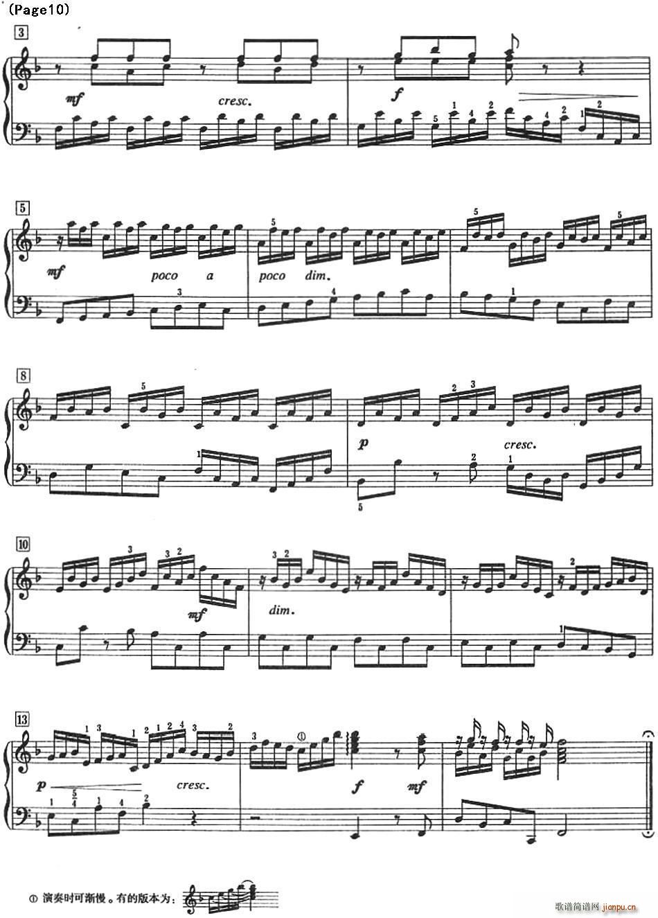 巴赫小前奏曲4