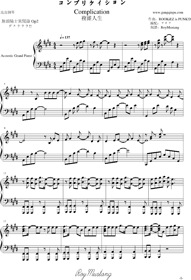 [�o�^�T士������]�}�s人生-钢琴谱(钢琴曲)-动漫影视1
