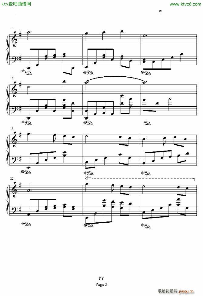 再见 警察 PY版2