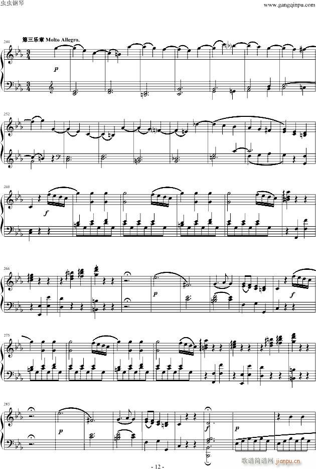 c小调第十四钢琴奏鸣曲(K.457)_莫扎特12