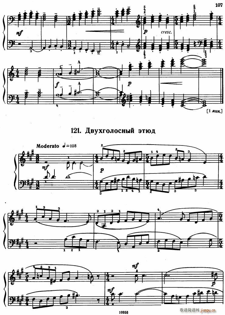 Bartok SZ 107 Mikrokosmos for Piano 97 12132