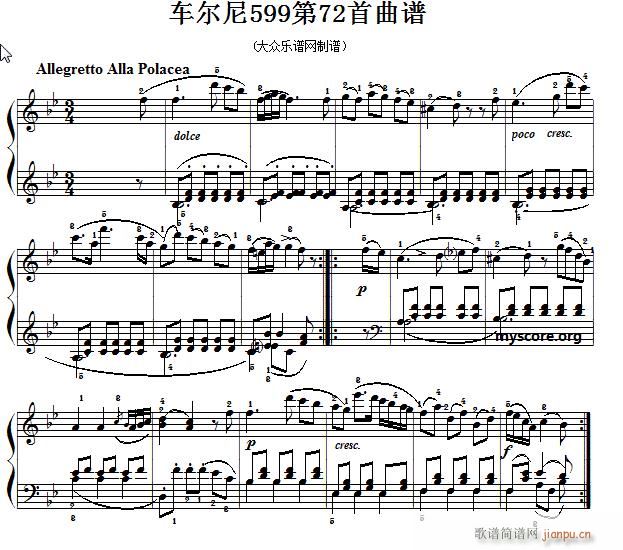 车尔尼599第72首 及练习指导1
