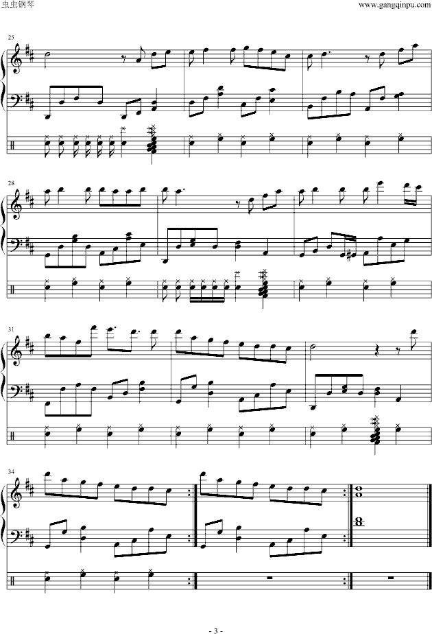 34班班歌-钢琴谱(钢琴曲)-未知分类3