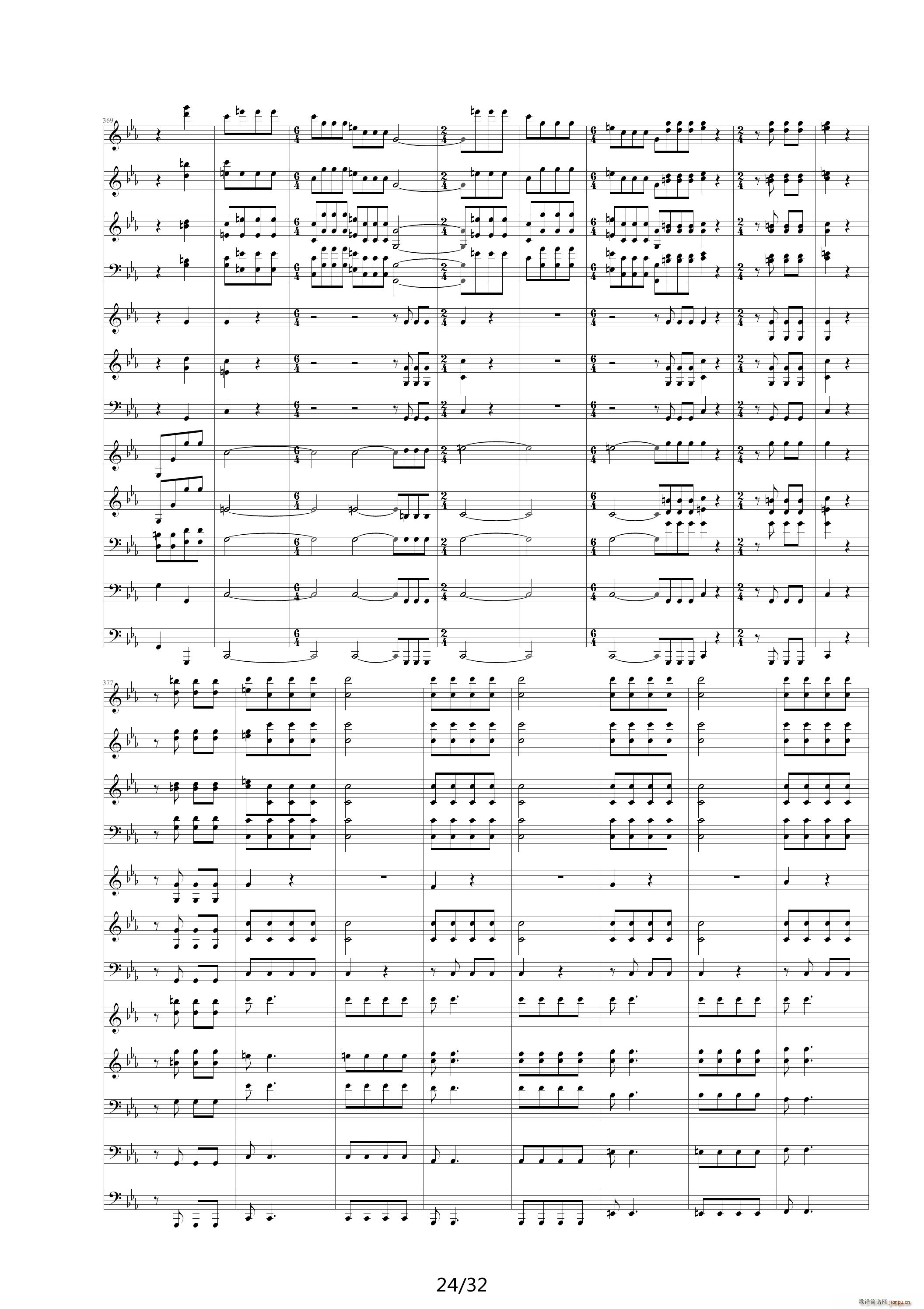 命运交响曲（潦草） 降E调24