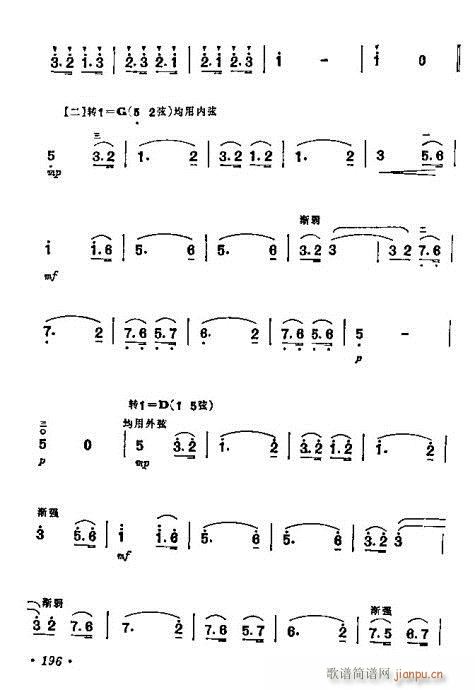 学二胡181-20016