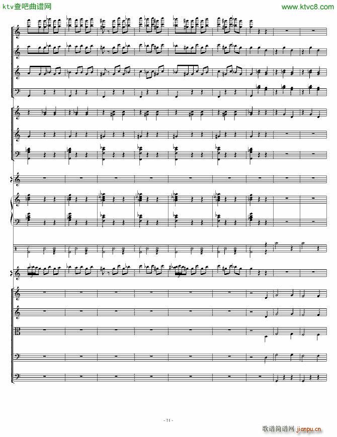 骷髅舞 死之舞_圣桑11