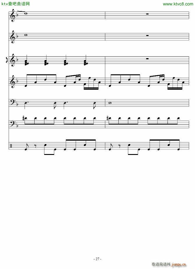 用梦疗伤_琳琅27