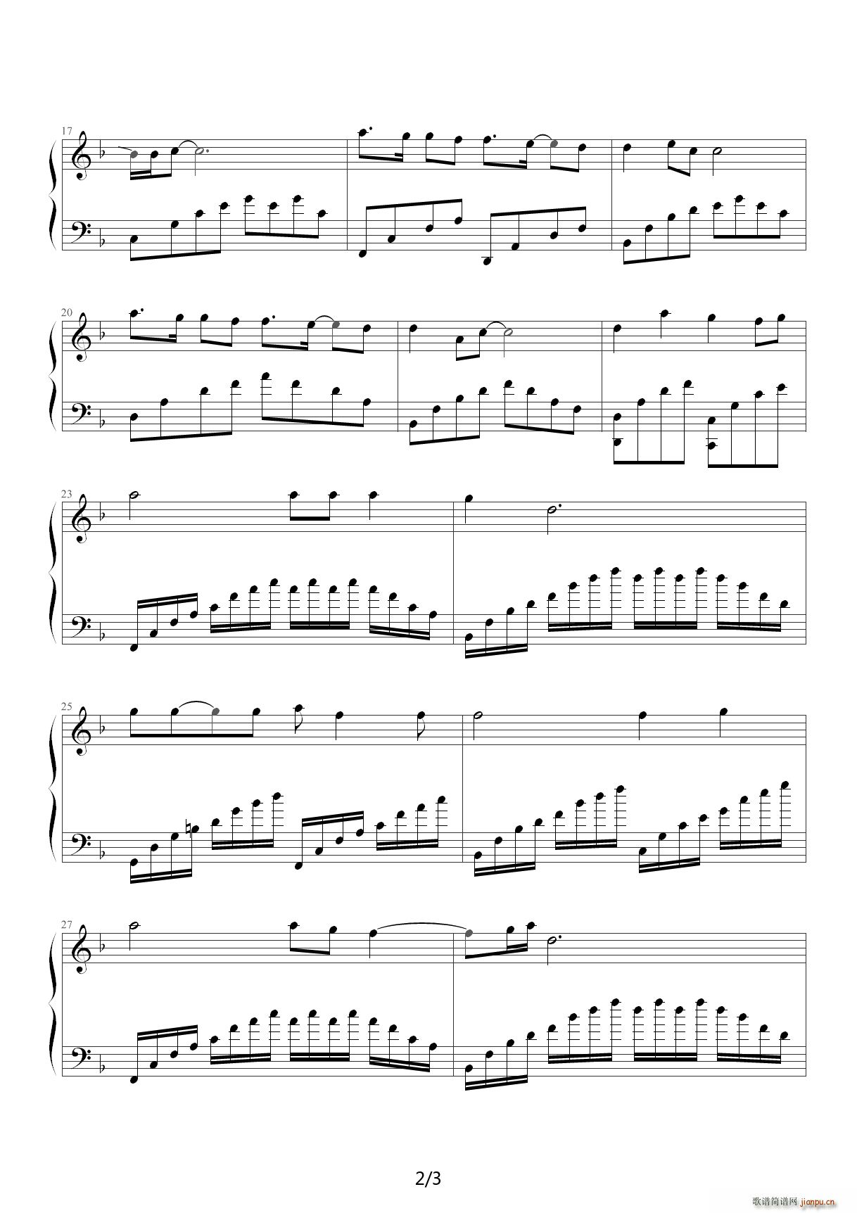 纠缠 新白娘子传奇 F调2