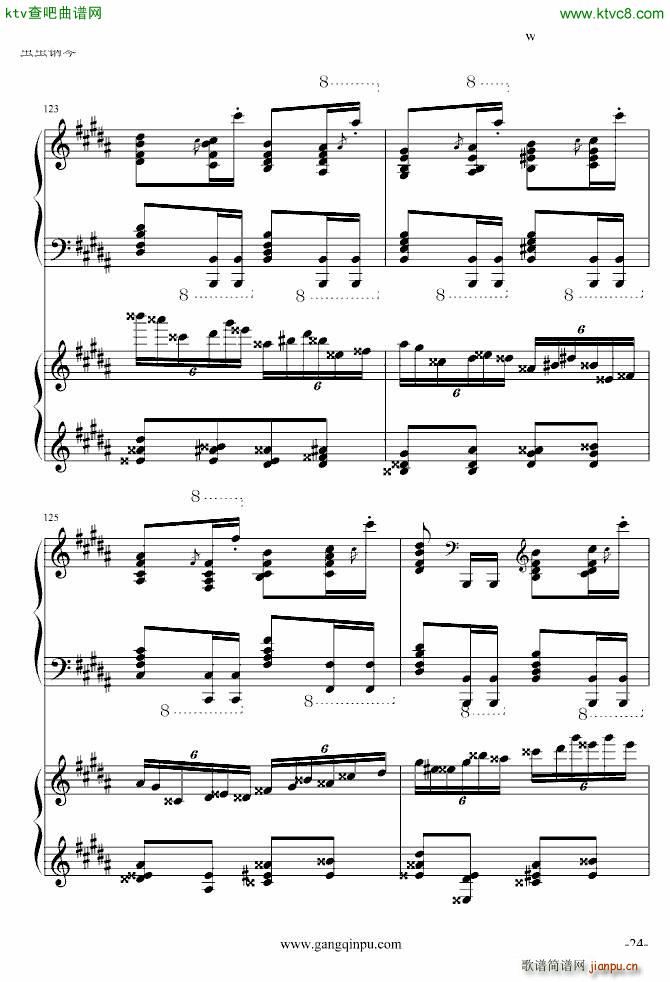 斗琴就找土耳其真实惠 修改_莫扎特24