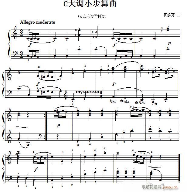 考级初级曲目 C大调小步舞曲（贝多芬曲）1