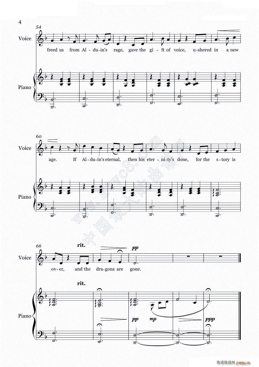 Tales of the Tongue_上古卷轴4