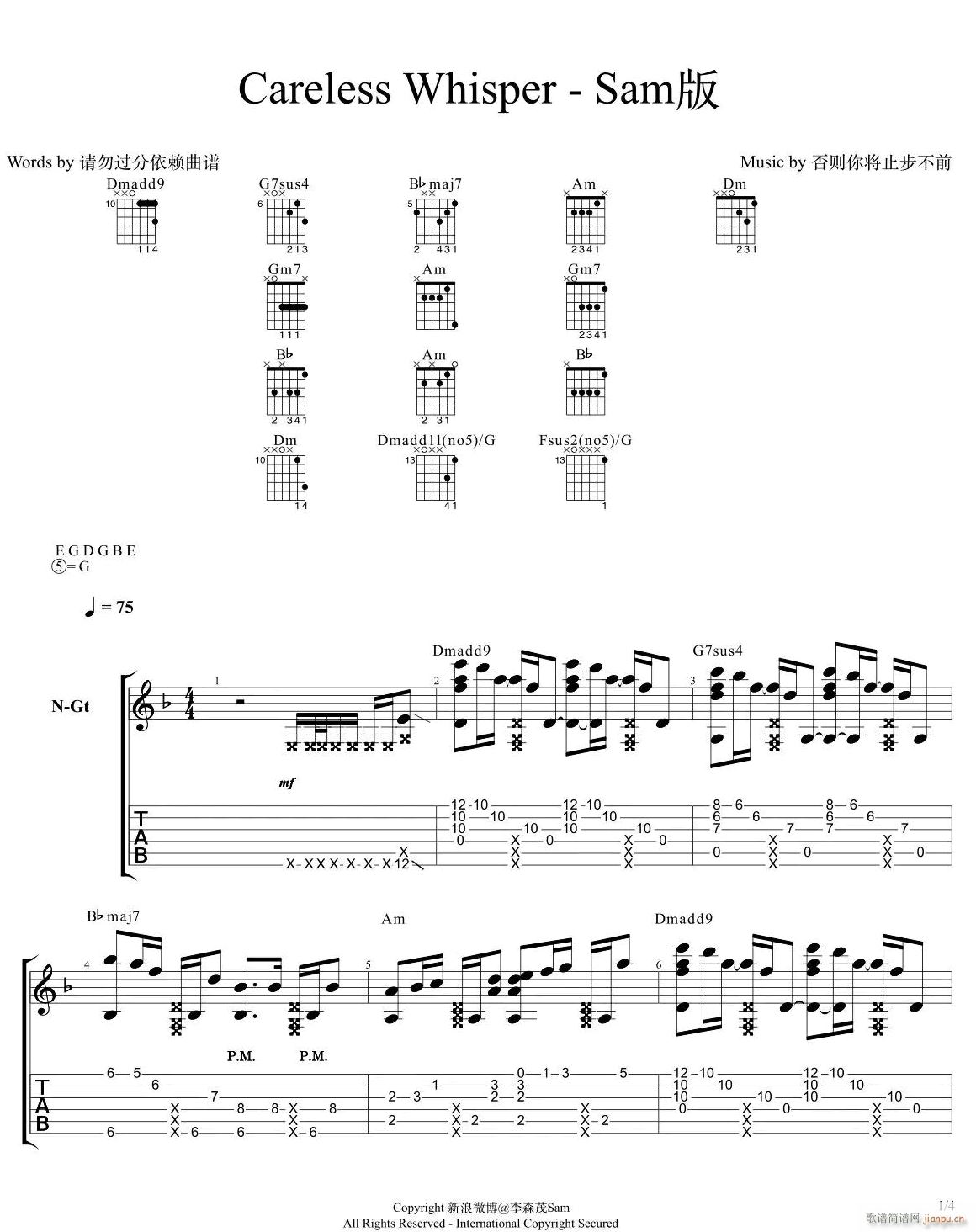 无心快语指弹_李森茂1